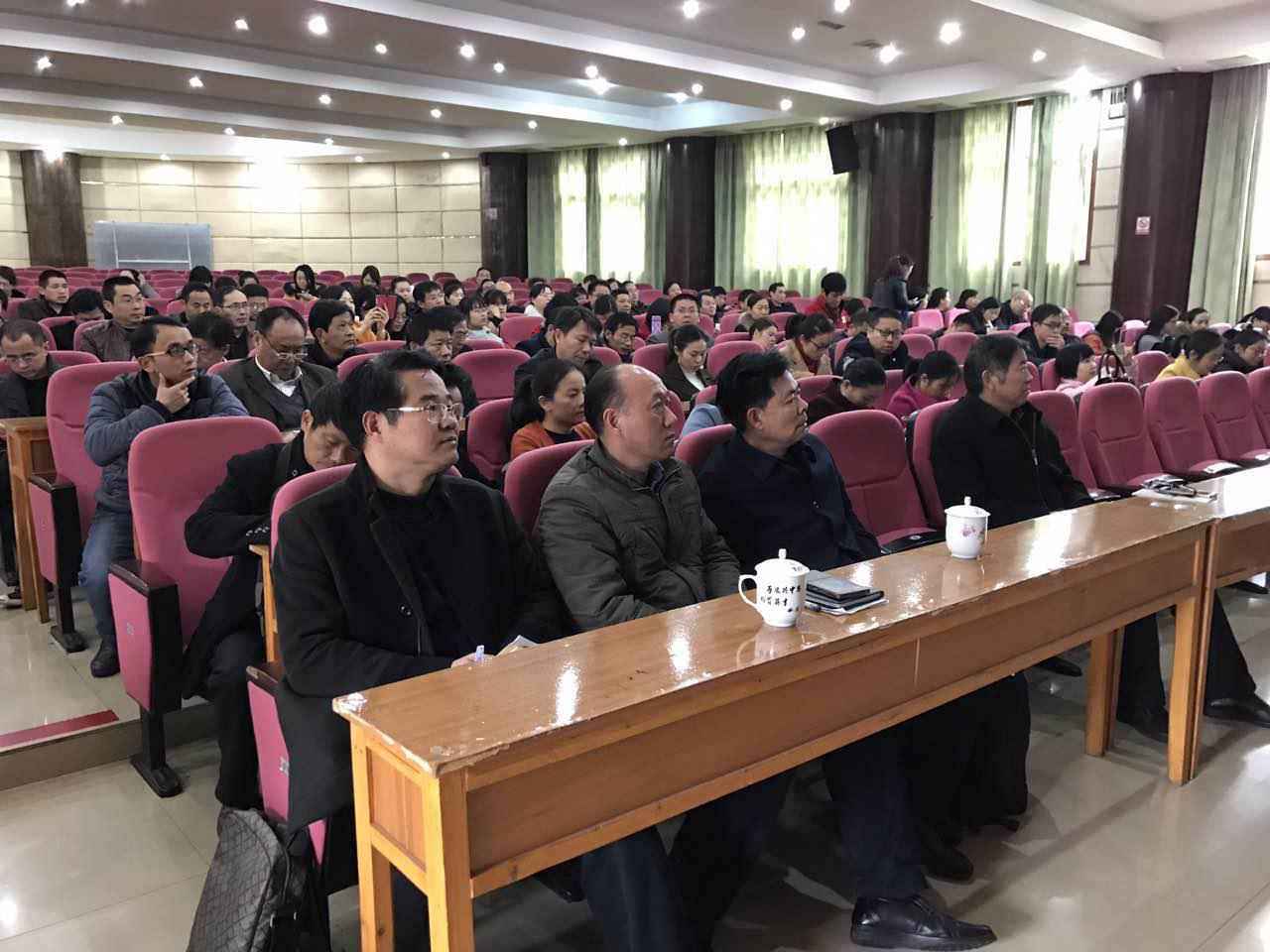 萍鄉市2017年高考語文新題型對策研討會