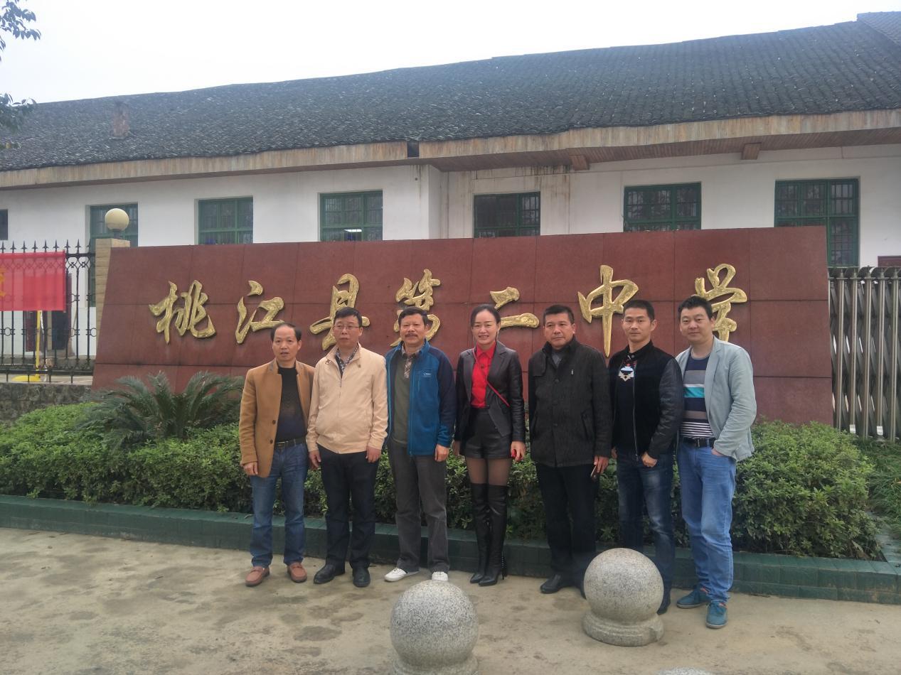 桃江縣二中校領導與授課專家合影留念